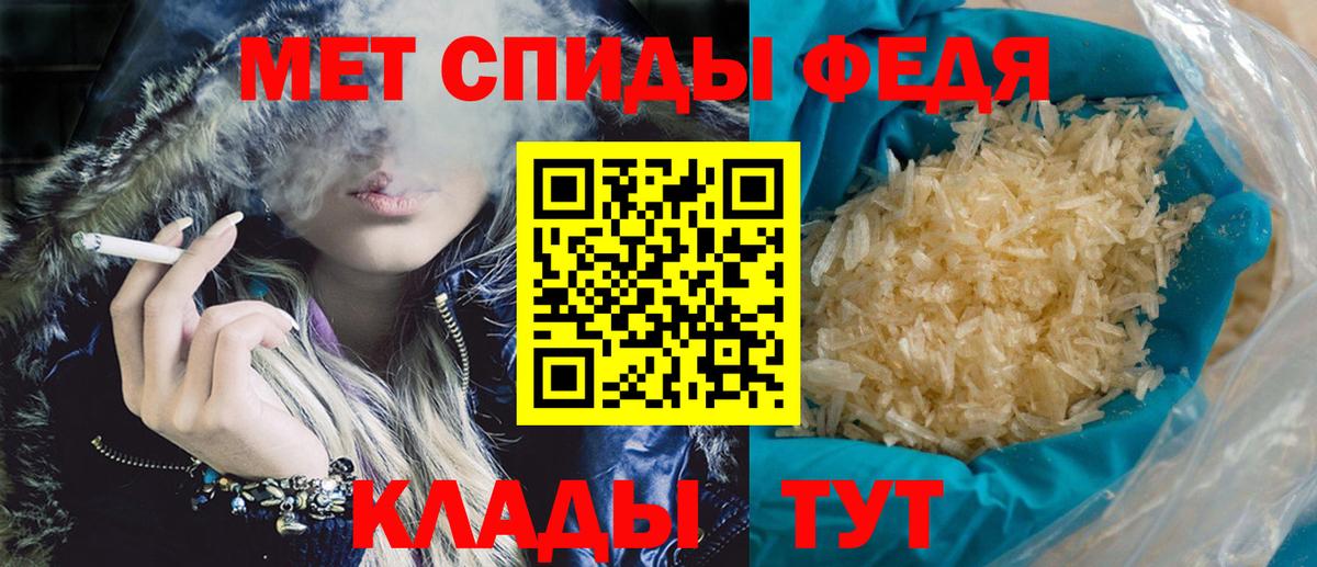 Амфетамин Розовый Старая Купавна