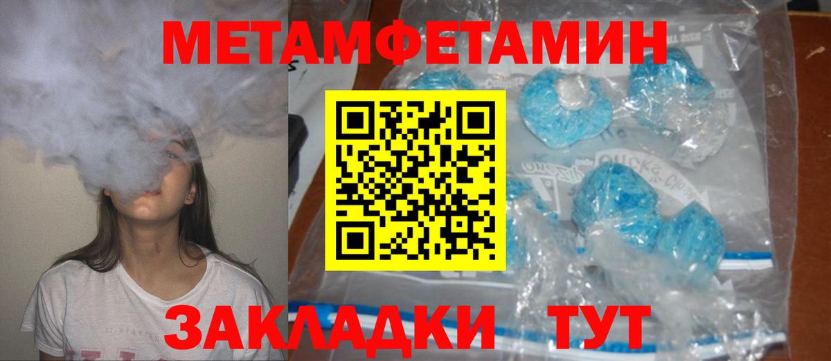 Экстази Старая Купавна