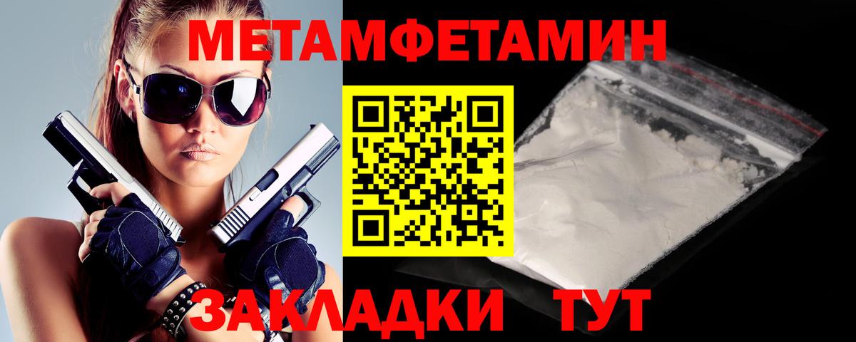 АМФЕТАМИН 98%  Вход с VPN  Старая Купавна 