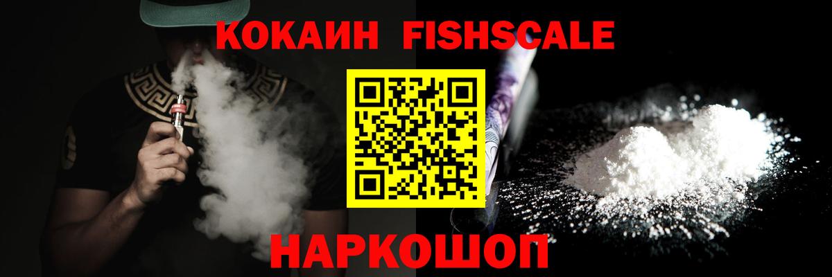 Кокаин Перу Старая Купавна