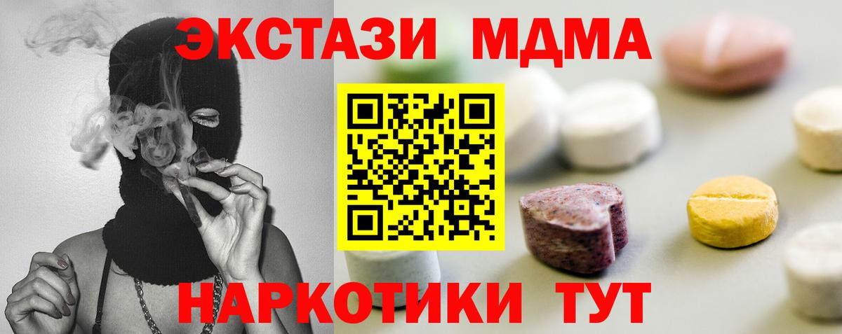 Ecstasy Philipp Plein Старая Купавна