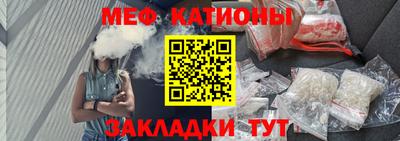 скорость mdpv Моздок