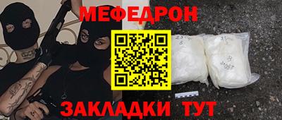 скорость mdpv Моздок