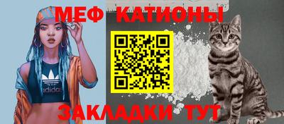 меф Можайск