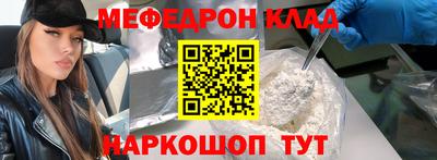 скорость mdpv Моздок