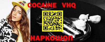 меф Можайск