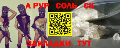 скорость mdpv Моздок