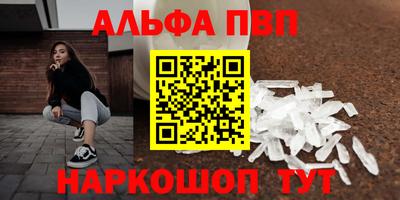меф Можайск