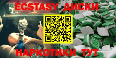 меф Можайск