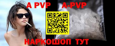 скорость mdpv Моздок
