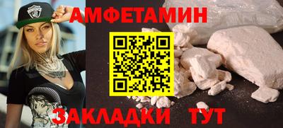 скорость mdpv Моздок