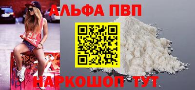 скорость mdpv Моздок