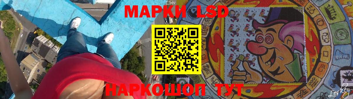 LSD-25 экстази кислота  Лсд 25 экстази  Старая Купавна  Вход с VPN 