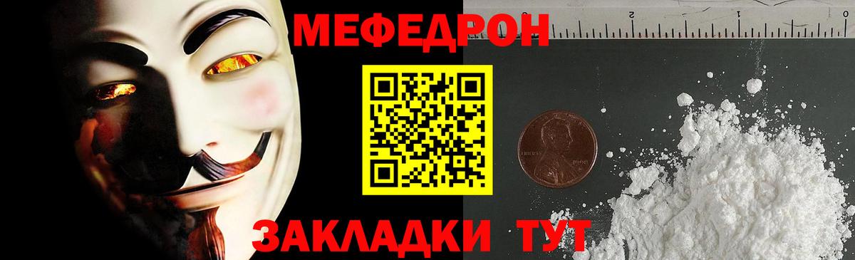Старая Купавна  Мефедрон 4 MMC  Меф  МЯУ-МЯУ 4 MMC    онион  Вход с VPN 