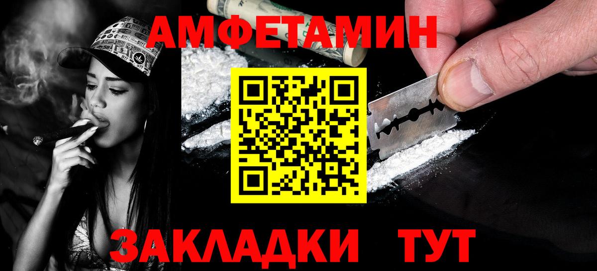 МЕТАМФЕТАМИН витя Старая Купавна