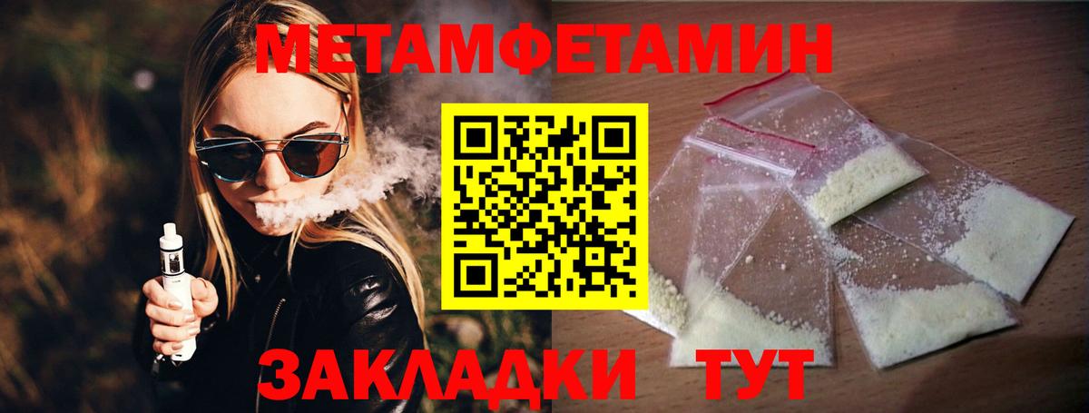 Старая Купавна  Метамфетамин кристалл  Вход с VPN  Метамфетамин кристалл 