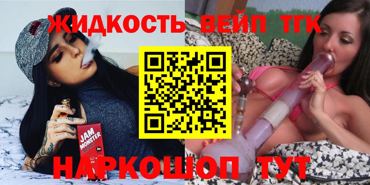 Мефедрон  Вход с VPN  Марихуана  Меф   Бошки Шишки  Старая Купавна  ЭКСТАЗИ  ГАШИШ  АМФЕТАМИН   Cocaine 