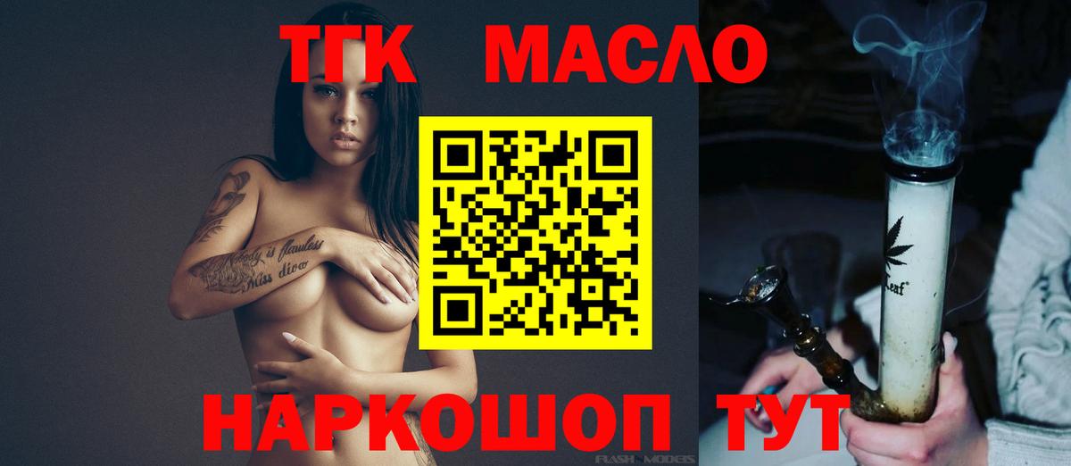 ТГК Wax  Вход с VPN  МЕГА ССЫЛКА  Старая Купавна 