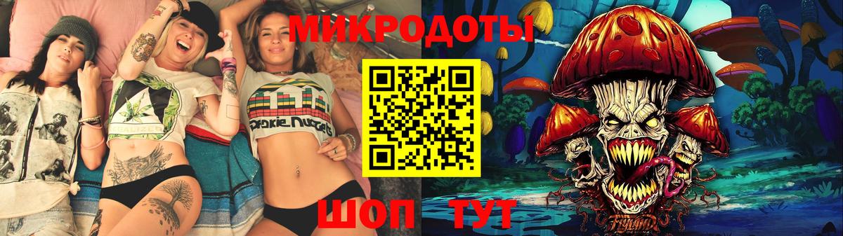 Галлюциногенные грибы Magic Shrooms Старая Купавна