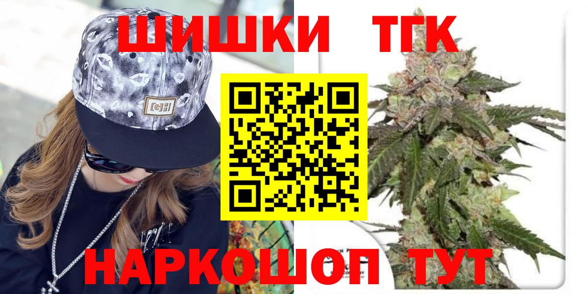 Канабис MAZAR Старая Купавна